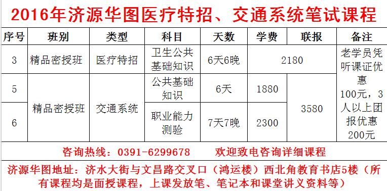 筒内的 第40页