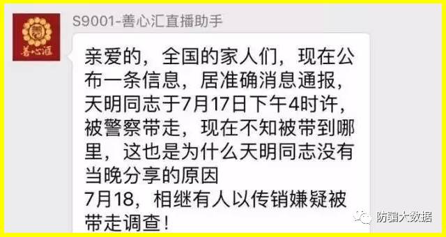 善心会最新动态，持续传递爱心，为社会注入正能量力量之源